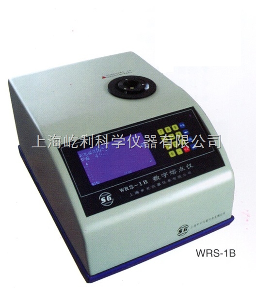 上海申光WRS-1B 數字熔點儀